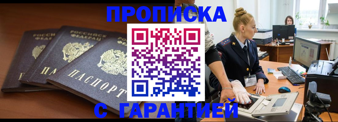 регистрация для школы в Волгоградской области