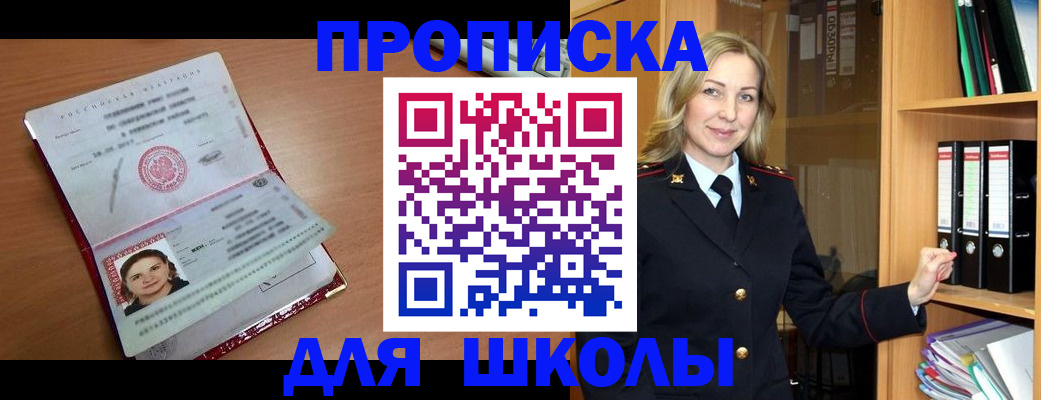 регистрация в Волгоградской области